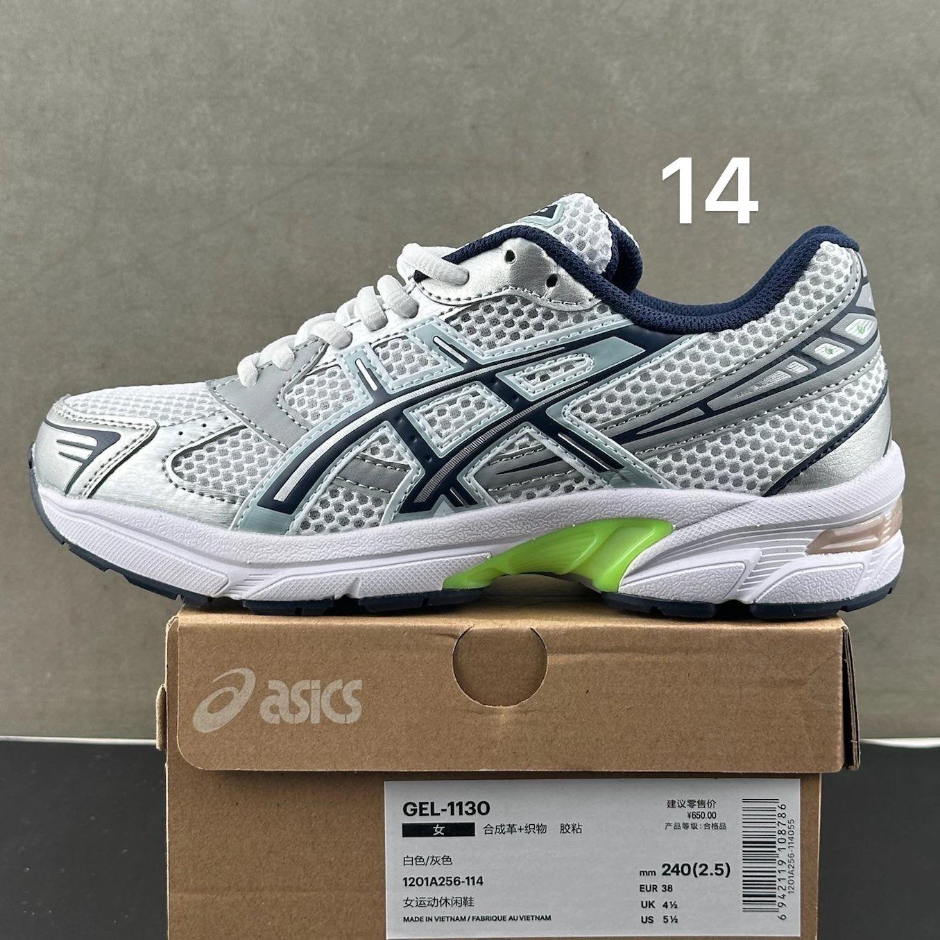 1130’s (23 Colours)